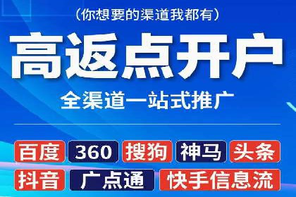 百度竞价推广公司案例：电商行业逆袭之路