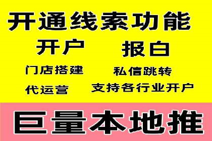 探索头条信息流广告的创意表现：某教育机构的成功案例